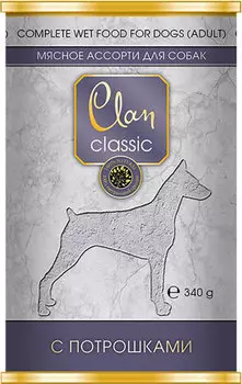 Clan Classic мясное ассорти для взрослых собак с потрошками (340 гр)