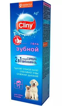 Cliny – Клини зубной гель (75 мл)