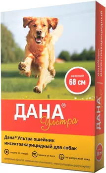 дана ультра ошейник для собак против клещей, блох, вшей и власоедов красный 60 см (1 шт)
