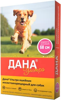 дана ультра ошейник для собак против клещей, блох, вшей и власоедов розовый 60 см (1 шт)