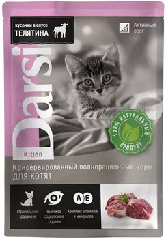 Darsi Kitten для котят с телятиной в соусе (85 гр х 32 шт)
