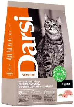 Darsi Sensitive Cat для взрослых кошек с чувствительным пищеварением с индейкой (10 кг)