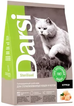 Darsi Sterilised Cat для взрослых кастрированных котов и стерилизованных кошек с курицей (10 кг)