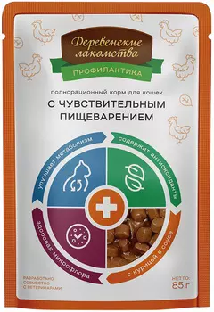 деревенские лакомства профилактика для взрослых кошек с чувствительным пищеварением с курицей в соусе (85 гр х 12 шт)
