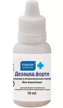 дезацид форте капли глазные и интраназальные для собак и кошек 10 мл (1 шт)