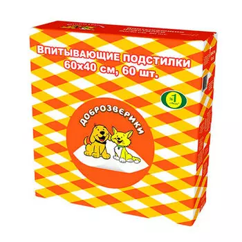 доброзверики Classic пеленки впитывающие для животных, 40 х 60 см (30 шт)