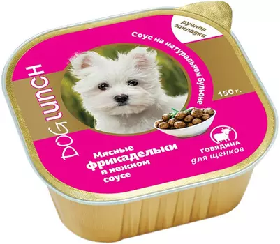 Dog Lunch фрикадельки для щенков с говядиной в соусе (150 гр)