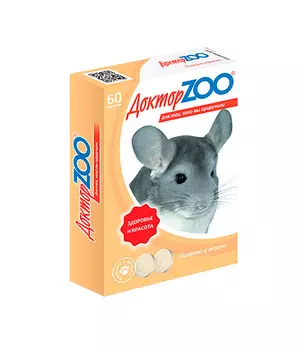 доктор Zoo мультивитаминное лакомство для шиншилл (60 таблеток)