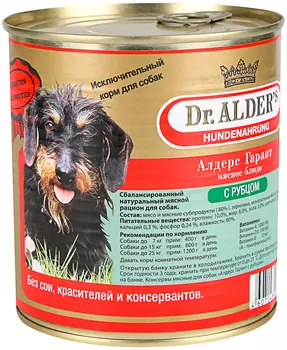 Dr. Alder's Garant для взрослых собак рубленое мясо с рубцом и сердцем (750 гр х 12 шт)