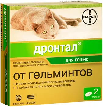 дронтал антигельминтик для кошек (1 уп)