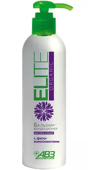 Elite Organic – Элита бальзам-кондиционер для собак и кошек с фитокомпонентами авз (270 мл)