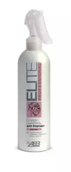 Elite Professional – Элита спрей-шампунь для бороды собак с антигрибковым эффектом авз (270 мл)