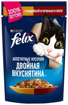 Felix двойная вкуснятина для взрослых кошек с индейкой и печенью в желе (85 гр х 24 шт)