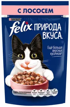 Felix природа вкуса для взрослых кошек с лососем в соусе (85 гр х 24 шт)