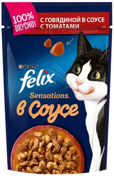 Felix Sensations для взрослых кошек с говядиной в соусе с томатами (85 гр х 24 шт)