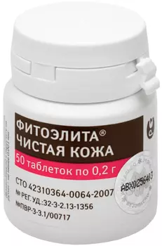 фитоэлита чистая кожа гомеопатический препарат для кошек и собак для профилактики и лечения болезней кожи (50 таблеток)