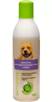 фитоэлита шампунь для короткошерстных собак Veda (220 мл)