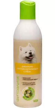 фитоэлита шампунь для собак с белой шерстью Veda (220 мл)