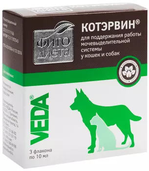 фитодиета котэрвин кормовая добавка для собак и кошек для профилактики мочекаменной болезни 10 мл х 3 флакона (1 шт)