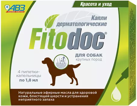 Fitodoc капли дерматологические для собак крупных пород уп. 4 пипетки (1 уп)