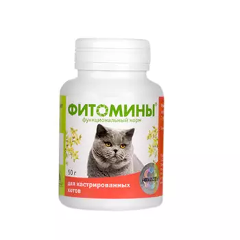 фитомины для кастрированных котов и стерилизованных кошек (50 гр)