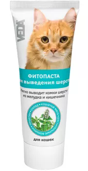 фитопаста для кошек для вывода шерсти из желудка (75 мл)
