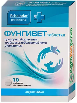 фунгивет препарат для лечения грибковых заболеваний кожи уп. 10 таблеток (1 уп)