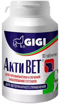 Gigi активет хондропротектор с противовоспалительным и обезболивающим действием для собак (90 таблеток)