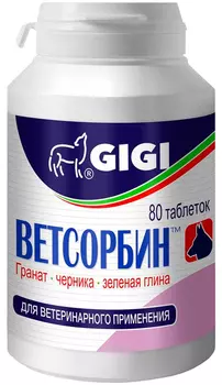 Gigi ветсорбин препарат для собак и кошек для нормализации деятельности желудочно-кишечного тракта (60 таблеток)
