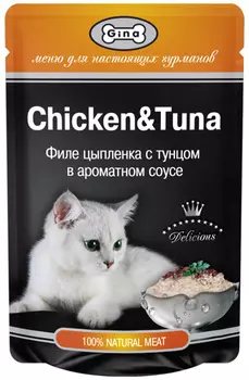 Gina для взрослых кошек с курицей и тунцом в соусе (85 гр х 24 шт)