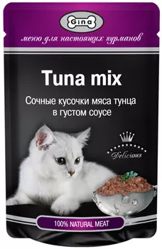 Gina для взрослых кошек с тунцом в соусе (85 гр х 24 шт)