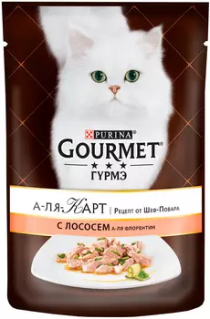 Gourmet A La Carte для взрослых кошек с лососем, шпинатом, цукини и зеленой фасолью а-ля флорентин (85 гр х 24 шт)