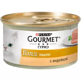 Gourmet Gold для взрослых кошек паштет с индейкой (85 гр х 24 шт)