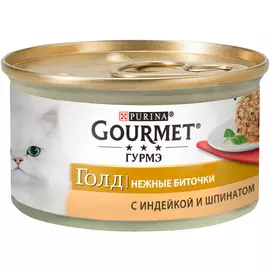 Gourmet Gold нежные биточки для взрослых кошек с индейкой и шпинатом (85 гр х 12 шт)