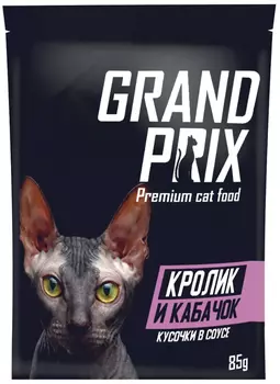 Grand Prix для взрослых кошек с кроликом и кабачком в соусе (85 гр х 24 шт)