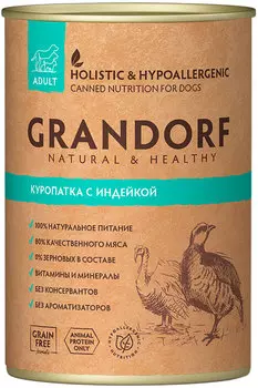 Grandorf Adult All Breeds Quail &amp; Turkey для взрослых собак с куропаткой и индейкой (400 гр х 12 шт)
