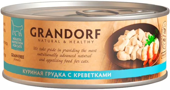 Grandorf Cat для взрослых кошек с куриной грудкой и креветками (70 гр х 6 шт)