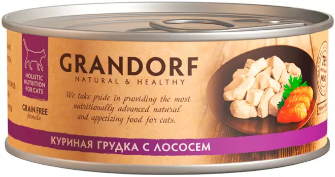 Grandorf Cat для взрослых кошек с куриной грудкой и лососем (70 гр х 6 шт)
