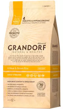 Grandorf Cat Living Probiotics 4 Meat &amp; Rice Sterilised низкозерновой с живыми пробиотиками для взрослых кастрированных котов и стерилизованных кошек с мясом и рисом (2 + 2 кг)
