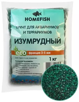 Грунт для аквариума Homefish изумрудный 3 - 5 мм 1 кг (1 шт)