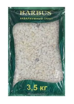Грунт Крошка мраморная белая, 5 – 10 мм, Barbus, Gravel 025/3,5 (3,5 кг)