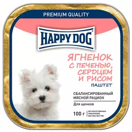Happy Dog для щенков маленьких пород паштет с ягненком, печенью, сердцем и рисом (100 гр х 15 шт)