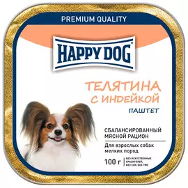 Happy Dog для взрослых собак маленьких пород паштет с телятиной и индейкой (4 + 1 шт)