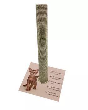 Когтеточка столбик PerseiLine Дизайн Котенок бежевый джут 54 х 31 см (1 шт)