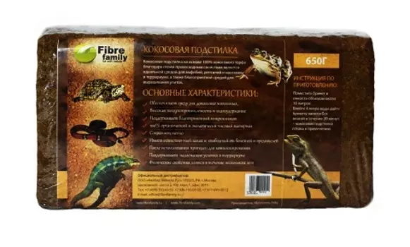 Кокосовый торф Coco Soil Zoo (650 гр)