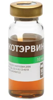 котэрвин гомеопатический препарат для кошек для профилактики и лечения урологического синдрома и мочекаменной болезни уп. 3 шт (3 х 10 мл)