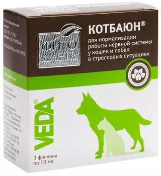 котбаюн фитодиета гомеопатический препарат для кошек и собак для профилактики стресса 10 мл х 3 флакона (1 уп)
