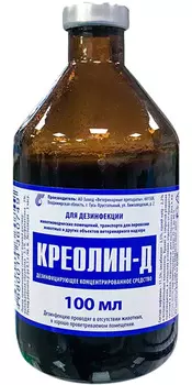 креолин-д средство для дезинфекции помещений, транспорта и санации воздуха в отсутствии животных 100 мл (1 шт)