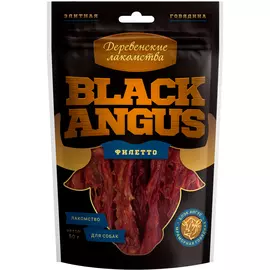Лакомства деревенские Black Angus для собак филетто из говядины (50 гр)