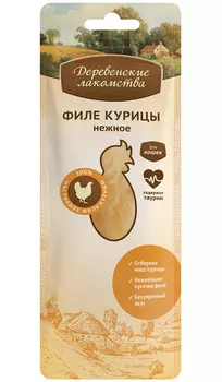Лакомства деревенские для кошек филе курицы нежное 10 гр (1 шт)